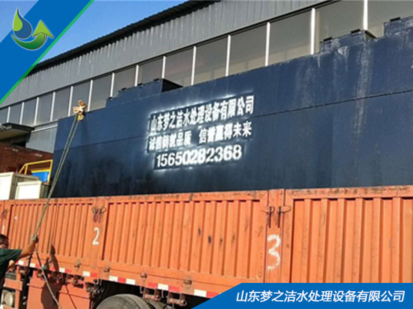 一体化香蕉视频污污污设备装车中 一体化香蕉视频污污污设备装车中