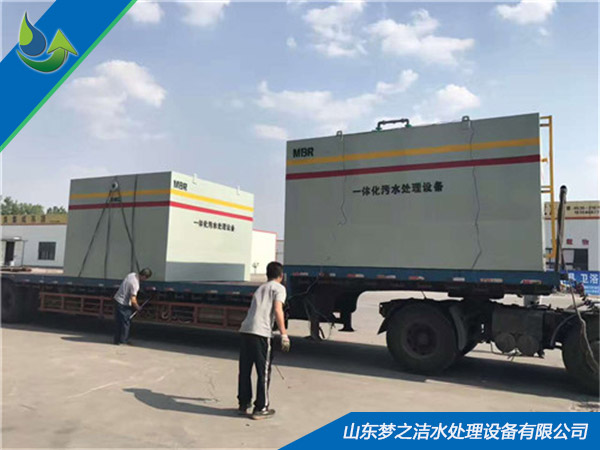 MBR膜香蕉视频污污污设备 MBR膜香蕉视频污污污设备