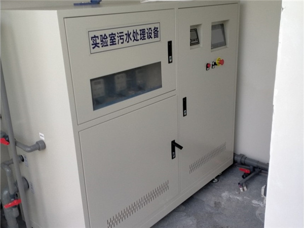 实验室废液处理设备 实验室废液处理设备