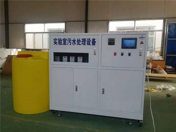 实验室一体化香蕉视频污污污设备 实验室一体化香蕉视频污污污设备