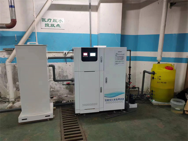 学校实验室废水处理设备 学校实验室废水处理设备