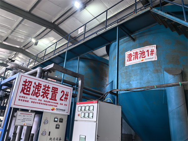 矿井水处理设备 矿井水处理设备